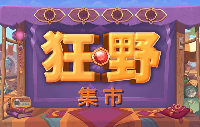 9393体育